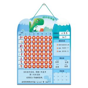 兒童磁性掛式自律表